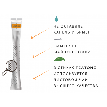 Чай Teatone черный с чабрецом